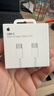 Apple/苹果 60W USB-C数据线-1米 type-c苹果充电线手机数据线 苹果17充电线iphone17充电线 实拍图