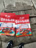 向料重庆小面调料麻辣味200g*2袋拌面酱面条专用佐料辣酱独立包装 实拍图