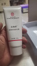 南京同仁堂脱毛膏永久去毛根不再生长私密处胡子腋下面部腋毛全身男女士专用 一盒79【100g脱毛膏+50ml精华】 实拍图