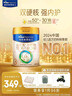 美素佳儿（Friso）皇家幼儿配方奶粉 3段（1-3岁幼儿适用）800g 乳铁蛋白 (新国标) 实拍图