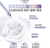 欧莱雅注光乳液110ml细致毛孔提亮补水保湿紧致护肤品新年礼物 实拍图