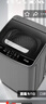 志高全自动波轮洗衣机家用智能洗脱一体小型大容量公寓宿舍出租房 补贴6.5KG宝石灰【优选推荐+风干洁桶+强电机】 实拍图
