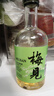 梅见茉莉梅见 青梅酒(低度甜酒微醺)330ml 12度 单瓶装 实拍图
