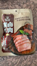 科尔沁 酱卤牛肉五香味200g 休闲零食 菜肴熟食腊味肉干肉脯 开袋即食 实拍图