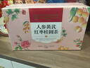 同仁堂补气血养生茶玫瑰花茶黄芪人参红枣桂圆元气四宝茶200g共20袋 实拍图