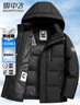 雪中飞鹅绒羽绒服男士短款脱卸帽加厚保暖休闲商务秋冬外套男装185 实拍图