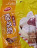 三全薄皮馅饼猪肉大葱味1.1kg10片装 早餐半成品即食手抓饼年货送礼 实拍图