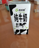 西域春10月产新疆全脂纯牛奶206g*20盒整箱青少年学生营养乳制品 206g*20盒整箱 新疆老字号 认准西域春 实拍图