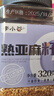 李小谷 熟亚麻籽320克罐装(亚麻籽即食熟胡麻子磨粉原料熟芝麻搭档) 实拍图