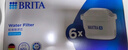 碧然德（BRITA）家用净水壶 滤水壶滤芯 MAXTRA+LE 去水垢专家滤芯 6枚装 实拍图