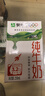蒙牛全脂纯牛奶250ml*21盒 早餐健身伴侣 送礼盒装 实拍图
