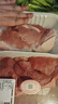  【180天白猪家庭装】冷鲜猪腿肉1kg 实拍图