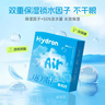 海昌H2O Air月抛隐形眼镜6片装 透明近视眼镜高效透氧 聚焦高清 325度 实拍图