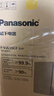 松下（Panasonic）家用空气净化器除甲醛除菌宠物除异味过敏源消毒机卫健委备案加湿器一体机鼻炎55C2 实拍图