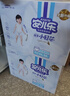 安儿乐（Anerle）小轻芯拉拉裤XXL56片(15kg以上) 超薄透气【品牌直供 安心品质】 实拍图