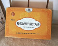 同仁堂菊花枸杞决明子茶护养生茶金银花肝明泡熬夜目上火茶150g含30小袋 实拍图