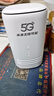 牧歌真5g随身wifi6移动无线cpe路由器全网通千兆双频便携式家用上网宝免宽带移动联通高速流量上网卡 真5G【高阶版】网速特快稳定不掉帧 实拍图