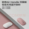 联想（Lenovo）无线蓝牙鼠标充电鼠标轻音鼠标 Air Handle轻音双模鼠标 便携办公鼠标 风暴灰 实拍图