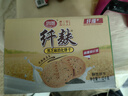 思朗纤麸 饼干零食 粗粮饼干黑芝麻消化饼干早餐饼干1020g 独立包装 实拍图