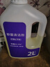芬朗适用于云鲸J5/J5X/J6/Pro/MAX扫地机器人专用清洁液逍遥001/002洗地机地面抑菌去污清洁剂配件耗材 【云鲸扫地机通用】抑菌清洁剂2L*1 实拍图
