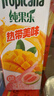 百事可乐纯果乐 热带美味250ml*24盒水果饮料 整箱装 春节年货 企业团购 实拍图
