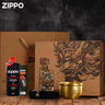 ZIPPO打火机限量版灵动招财貔貅芝宝煤油防风送父亲生日礼物男友收藏 古铜貔貅【套装+烟灰缸】 实拍图