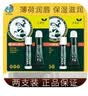 曼秀雷敦（Mentholatum）润唇膏男女薄荷滋润修护唇炎补水保湿淡化唇纹防干裂 薄荷唇膏+啫喱*2 实拍图