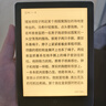汉王（Hanvon）Clear6Turbo冰山灰电子书智能阅读器6英寸墨水屏电纸书学习看书学习漫画电子纸平板电脑高通8核 实拍图