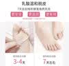 咪一喵（miimeow）日本咪一喵去死皮脚膜脚后跟干裂老茧脱皮去角质足膜男女足部护理 乳酸足膜2片*2袋 实拍图
