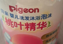 贝亲（Pigeon）洗发水沐浴露 含桃叶精华 婴儿洗发沐浴二合一 500ml IA209 实拍图