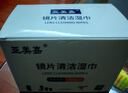 亚美嘉 擦镜纸 眼镜布 镜头纸 一次性擦眼镜纸 镜头布 手机电脑屏幕清洁湿巾中号（15.5*9cm) 120片装 实拍图