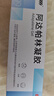 999阿达帕林凝胶 0.1%* 21g 维a酸乳膏第三代 去黑头粉刺 痤疮 痘痘凝胶 祛痘药膏,去粉刺,寻常型痤疮,脓疱,面部背部的,丘疹,轻中度寻常型痤疮,胸背部的,毛囊炎,皮肤用药,青春痘 实拍图