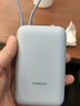 小米（MI）【3C认证】小米充电宝移动电源 10000  自带线双向快充口袋版 电源 灰蓝色可上飞机/火车 实拍图
