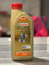 嘉实多（Castrol）极护智E版 全合成机油 润滑油 0W-40 SP A3/B4 1L 汽车保养 实拍图