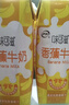 伊利【新鲜日期】味可滋 香蕉牛奶整箱240ml*12盒 包装随机 礼盒装 实拍图