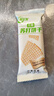 阿尔发苏打饼干无糖 咸芝麻味无糖食品饼干 早餐代餐休闲零食箱装1200g 实拍图