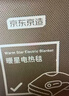 京东京造【高温断电】排潮取暖电热毯电褥子宿舍家用-单人0.8x1.5m 实拍图