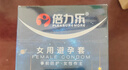 倍力乐 女用避孕套超薄女性性用安全套戴避孕套成人情趣性用品2只*2盒 实拍图