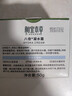 相宜本草 八倍凝水霜 50g（乳液面霜 护肤化妆品 清爽补水 保湿滋润） 实拍图