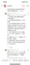 维简桌面纸巾盒客厅抽纸盒茶几遥控器收纳盒放置笔筒高级感颜值灰木纹 实拍图