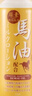Loshi日本进口北海道尿素升级版马油身体乳滋润保湿润肤乳护肤品485ml 实拍图