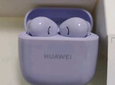 华为FreeBuds SE 2 蓝牙耳机 焕新补贴 40小时长续航/快速充电/蓝牙5.3/轻盈小巧/影音娱乐 香芋紫 实拍图