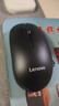 联想（Lenovo）无线鼠标 办公鼠标便携鼠标 笔记本鼠标 电脑鼠标 M26黑 带无线2.4G接收器 实拍图
