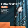 卡斐乐（Cafele） 数据线三合一手机充电器线100W苹果Typec安卓一拖三伸缩车载6A快充通用 【商务灰】USB接口-100w超级快充 实拍图