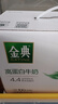 伊利金典4.4g高蛋白牛奶整箱 250ml*10瓶  年货礼盒装 实拍图