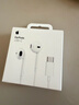 Apple/苹果 EarPods USB-C有线耳机 type-c有线耳机苹果耳机 苹果17有线耳机笔记本耳机游戏音乐 实拍图