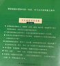 古汉语常用字字典第6版赠中小学文言文学习资源1年使用权 商务印书馆2025年新版中小学生语文文言文常备工具书 可搭购教材教辅新华字典现代汉语词典牛津高阶英语词典作文书成语古代汉语词典 实拍图