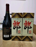 郎酒【裕见经典】郎牌郎酒 53度 500ml*2+张裕干红 750ml*1 礼盒装 实拍图