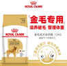皇家狗粮 金毛成犬狗粮 犬粮 宠物大型犬 GR25 全价犬粮 ≥15月 12KG 实拍图