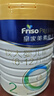 美素佳儿（Friso）皇家较大婴儿配方奶粉2段（6-12个月）800克*3 乳铁蛋白 新国标 实拍图